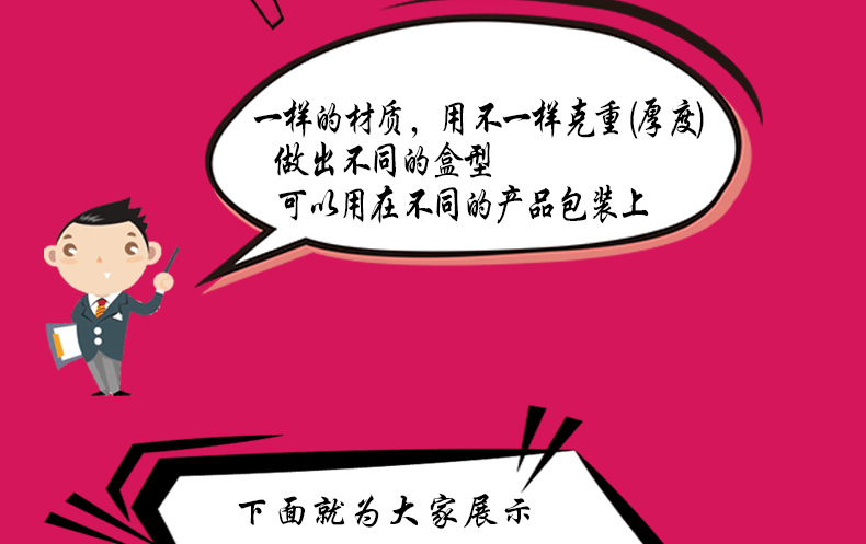 定做白卡纸包装盒卡盒定做内裤盒印刷彩盒卡盒定制来图来样包设计