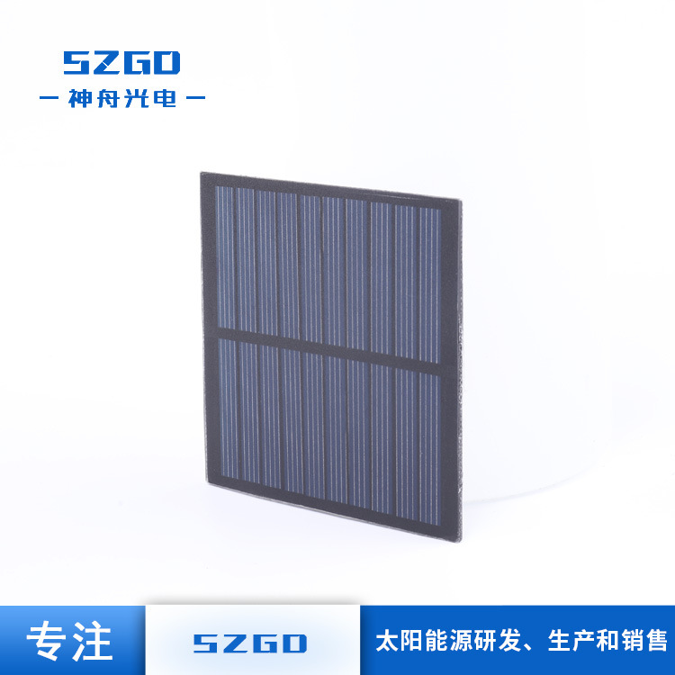 厂家现货 太阳能压层板电池板 多用途压层板太阳能板电池板80*80