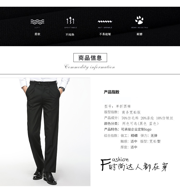 Pantalon homme en Spandex - Ref 3412874 Image 13