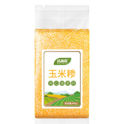 内蒙古小粒细粘玉米碴子五谷杂粮粗粮真空装大米伴侣400g苞米糁子|ms