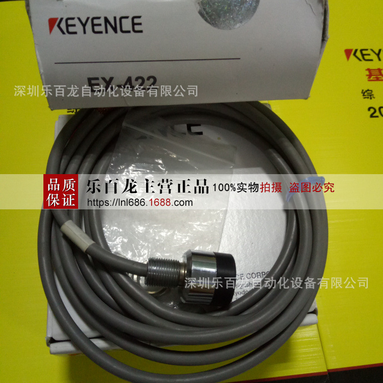基恩士EX-422感应头现货实拍全新原装质保一年