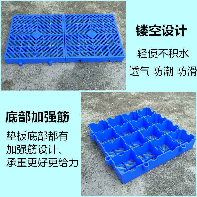 塑料垫板 可拼接 加厚冷库垫板 组合防潮垫板车间仓库垫板地台板-阿里巴巴