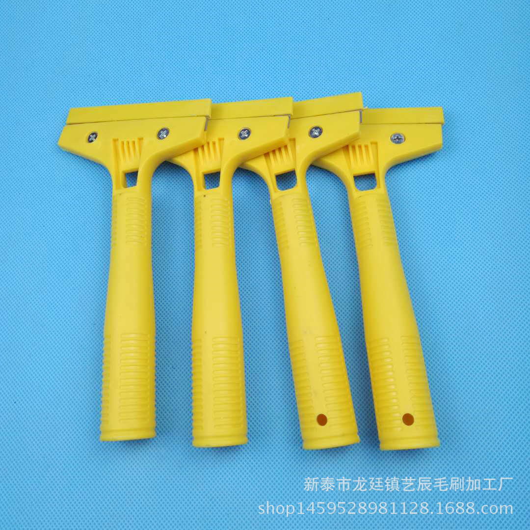 塑料柄清洁刀