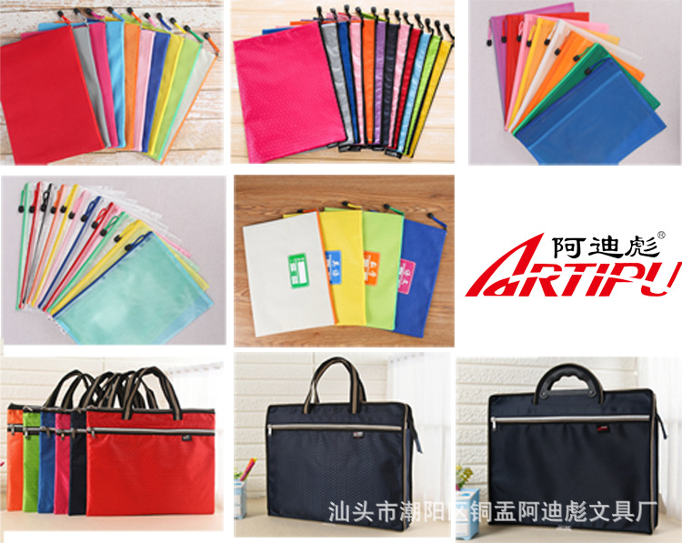 产品综合图副本