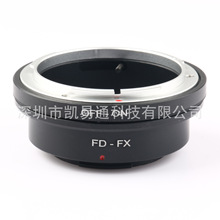 FD-FX  FD-FX转接环适用于 佳能FD镜头转富士FX机身接环卡口环