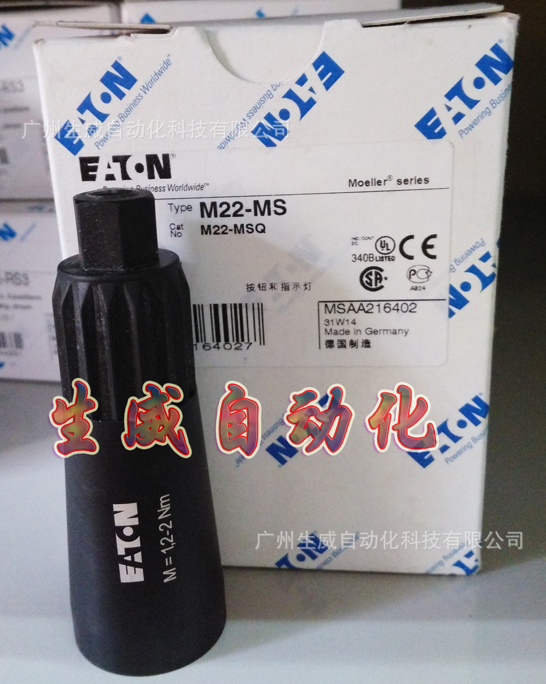 EATON M22-MS 穆勒按钮安装工具,正品现货