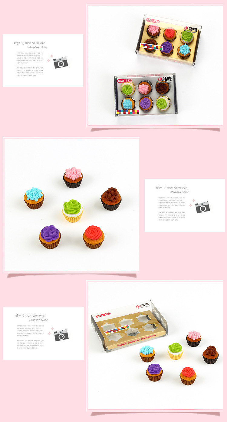 盒装生日蛋糕 橡皮擦卡通造型橡皮拼装玩具 韩国创意儿童学生礼物详情图4