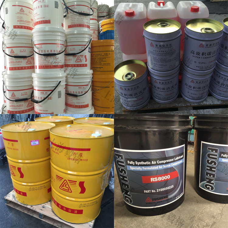 苏州复盛 维修保养2100050232螺杆空压机油