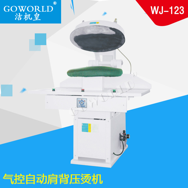 气控自动肩背压烫机 服装压烫机 熨烫设备