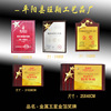 厂家直销木质金箔奖牌定制木制授权牌激光雕刻证书牌匾定做批发|ms