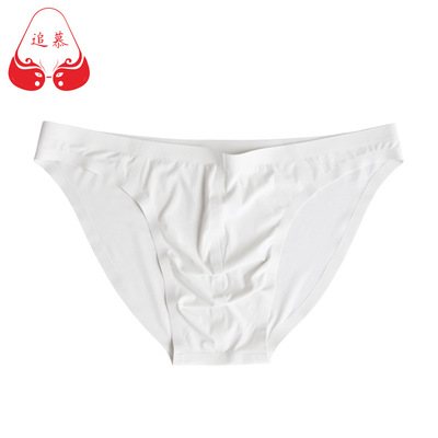 无痕短裤男速干内裤一片式短裤轻薄透气性感冰丝无痕地摊热卖|ms