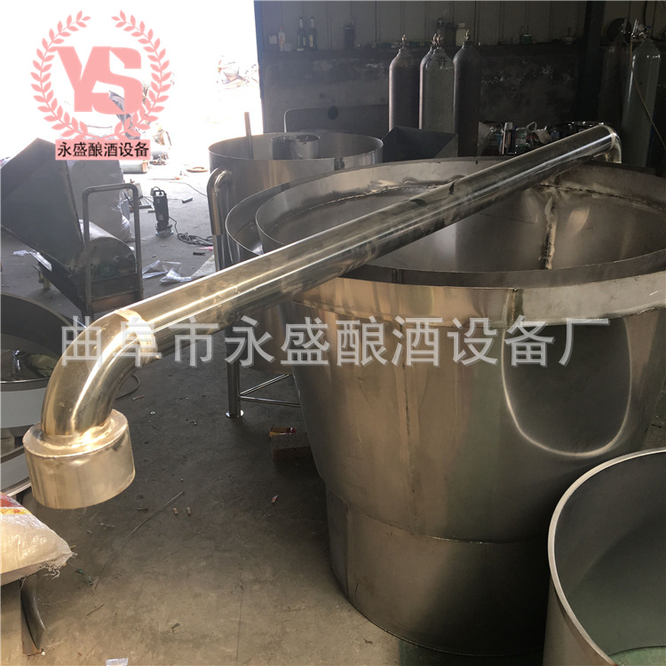 不锈钢酿酒设备一体式不锈钢蒸锅不锈钢煮酒锅