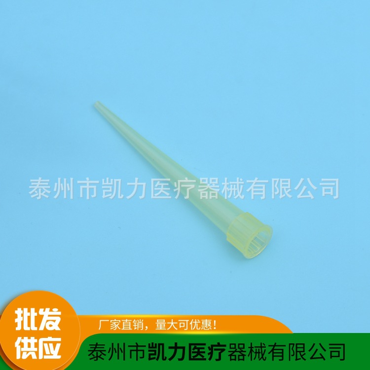 配求精Ⅲ型紫色移液器4x49吸嘴.JPG