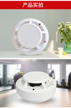 批发烟雾报警器，独立烟感报警器，感烟探测器，报警器