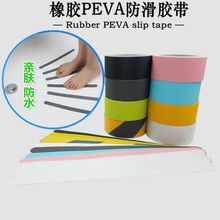 ��ɫPEVA���z�ʯ���μy·�����z���H�w��ĥ��ˮ�����ɫ��ʽ��