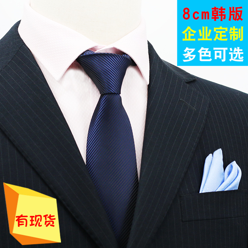 现货批发细纤维提花黑色涤纶领带男士商务休闲箭头型真丝领带定制|ms