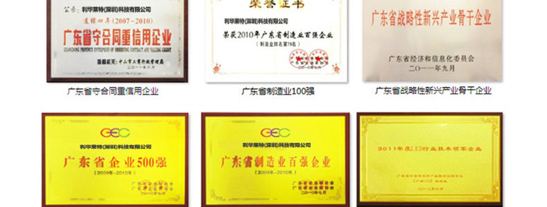 利华莱特3公分单色点光源规格书球泡-1_31