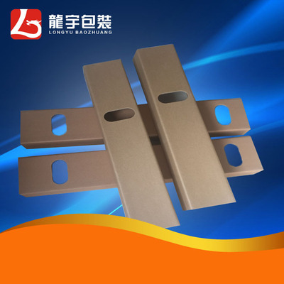 定制家具防护纸质护边条物流防痕抗压加固U型纸护角厂家