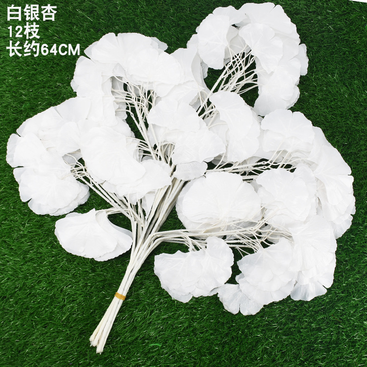 仿真银杏树叶婚庆假树叶仿真树枝婚庆仿真树酒店园林装修装饰批发