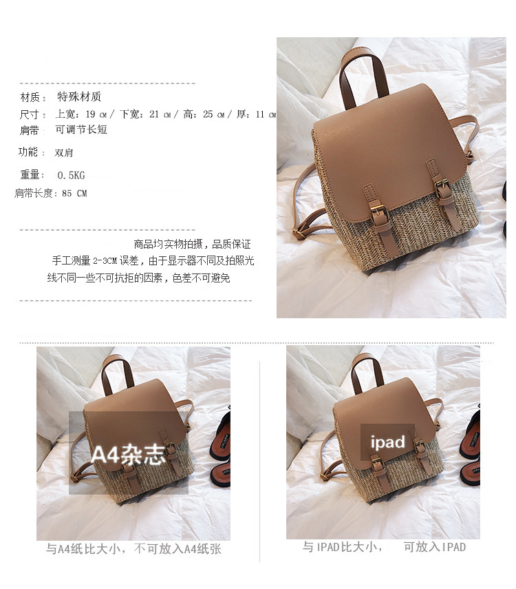 Korean Fashion New Trendy Color Shoulder Bag Personalized Shoulder Woven Backpack display picture 1