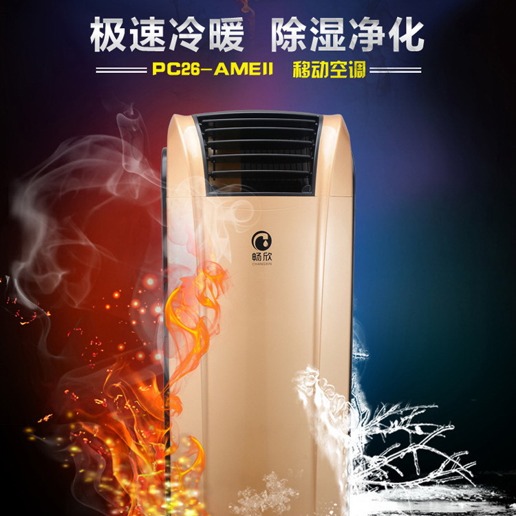Mobile Air Conditioning Big one 1.5P Well-being household Mini dormitory Free installation Integrated machine dehumidification Fan