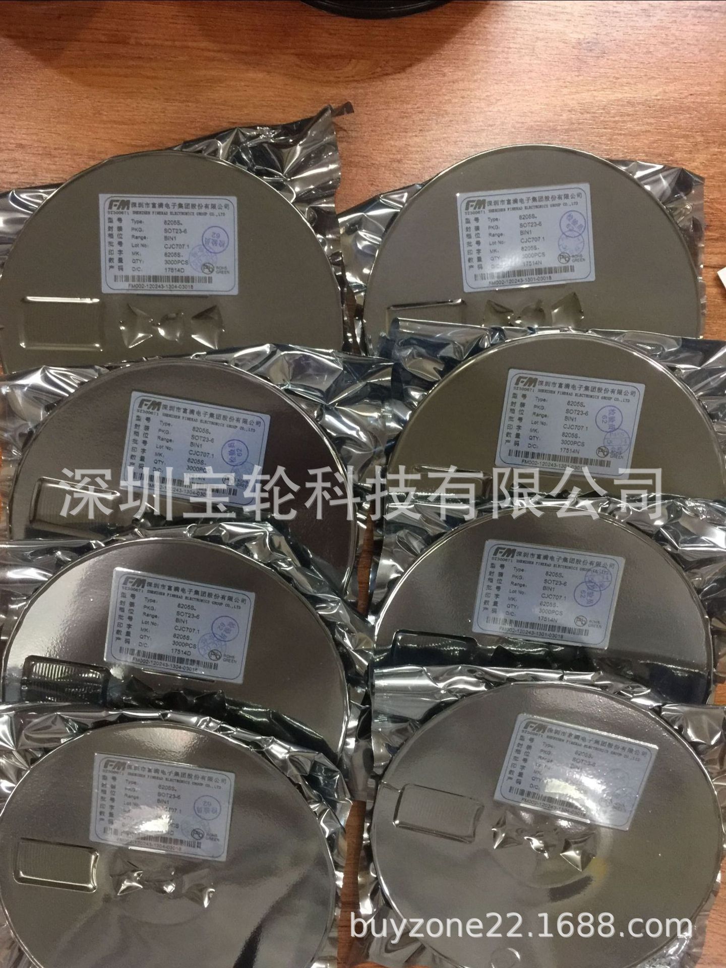 ȫ�´����ֻ� 8205S ������