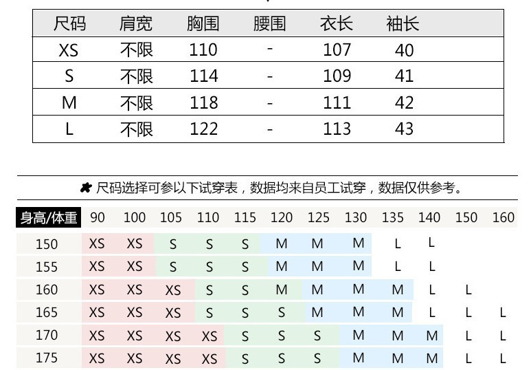 Blouson femme en Coton - Ref 3321892 Image 7