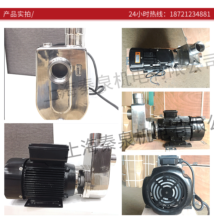 ZBFS自吸泵2详情_03
