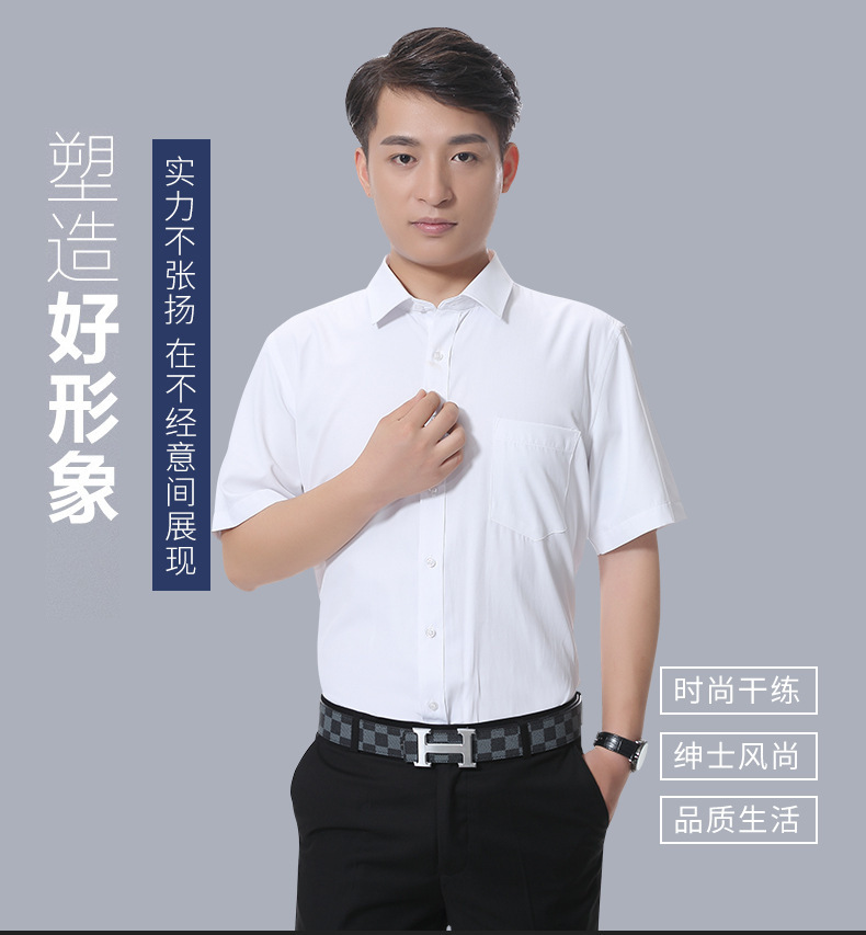 白色男短衬衣116描述1.jpg