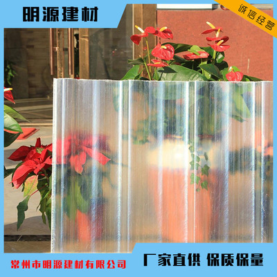 玻璃钢透明瓦 FRP采光板 玻璃钢阳光瓦价格多少