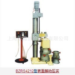 供应BZRS4212表面振动压实试验仪/振动压实仪