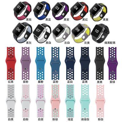 适用苹果表带耐克硅胶表带苹果硅胶表带apple watch双色运动表带