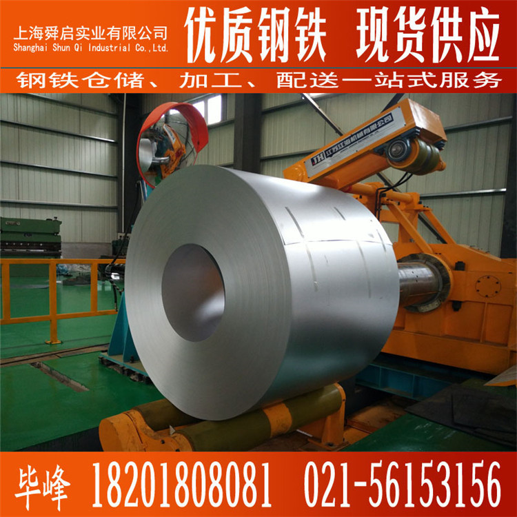 供应宝钢梅钢镀铝锌板卷DC51D+AZ 覆铝锌板 150g锡层镀铝锌卷板