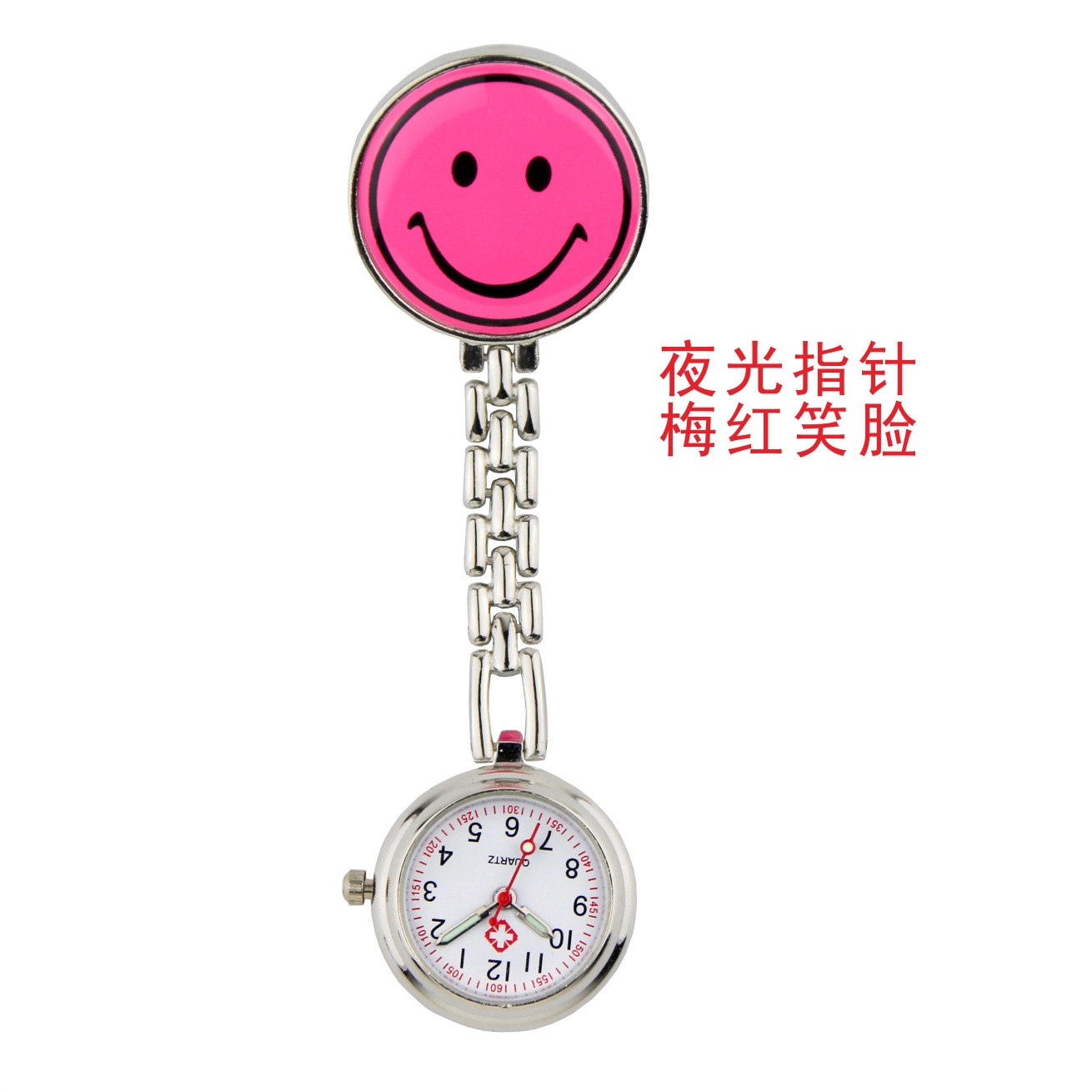 夜光指针梅红笑脸