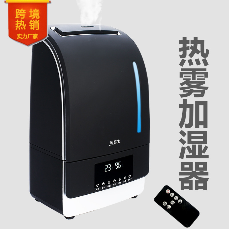 Wangteng intelligence humidifier household anion Aromatherapy purify 6L High-capacity bedroom air conditioner humidifier