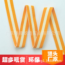 15MM/1.5CM 5�ֳ��ӳȼ�ɫ����֯��