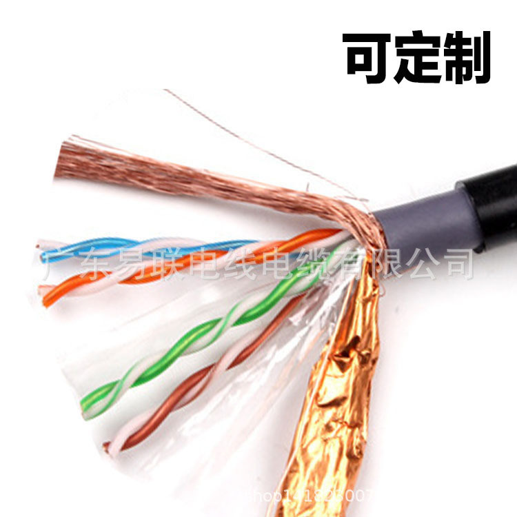 Outdoor super six types of double shielding network cable factory direct oxygen-free copper cat6e waterproof shielding communication twisted pair cable