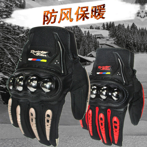 Off-road racing motorcycle bicycle riding gloves windproof waterproof touch screen outdoor supplies lined gloves autumn winter