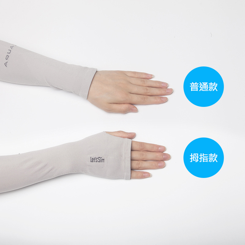 Ice oversleeve men and women arm protection summer Korean style Ice Silk sun protection gloves driving riding outdoor Yunda UV protection