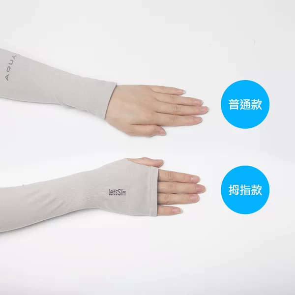 Ice oversleeve men and women arm protection summer Korean style Ice Silk sun protection gloves driving riding outdoor Yunda UV protection