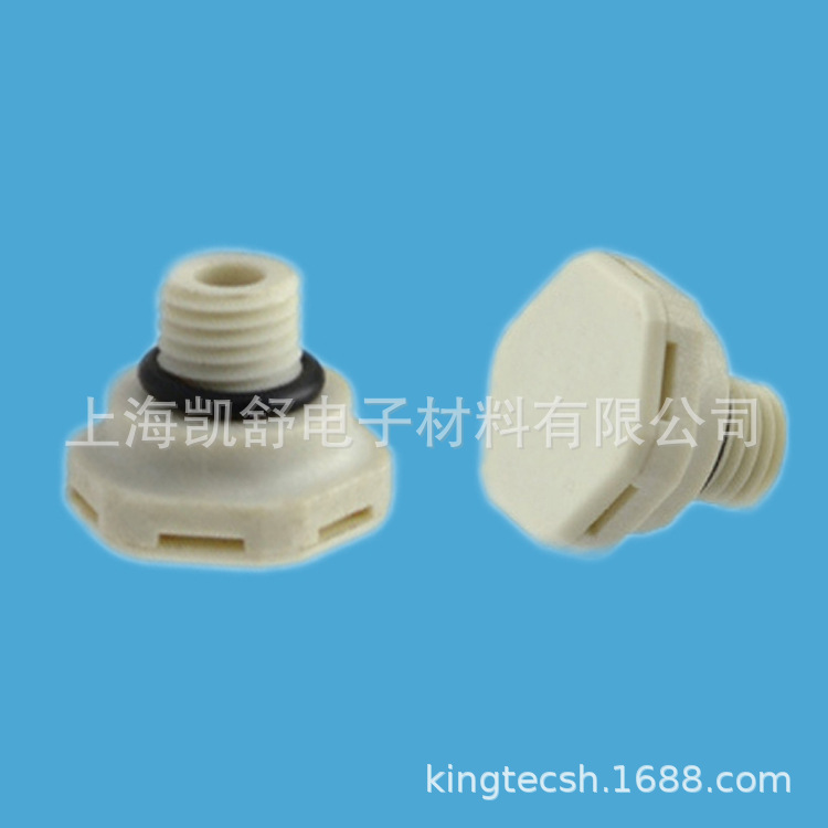 塑胶防水透气阀 IP67高透气量防水透气阀 密封设备呼吸器防水帽