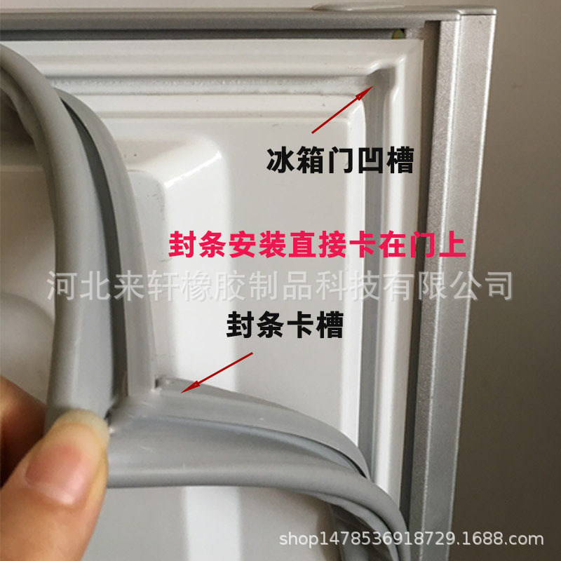 来图来样定做磁性密封条 冷柜冷库门封条 冰箱密封条