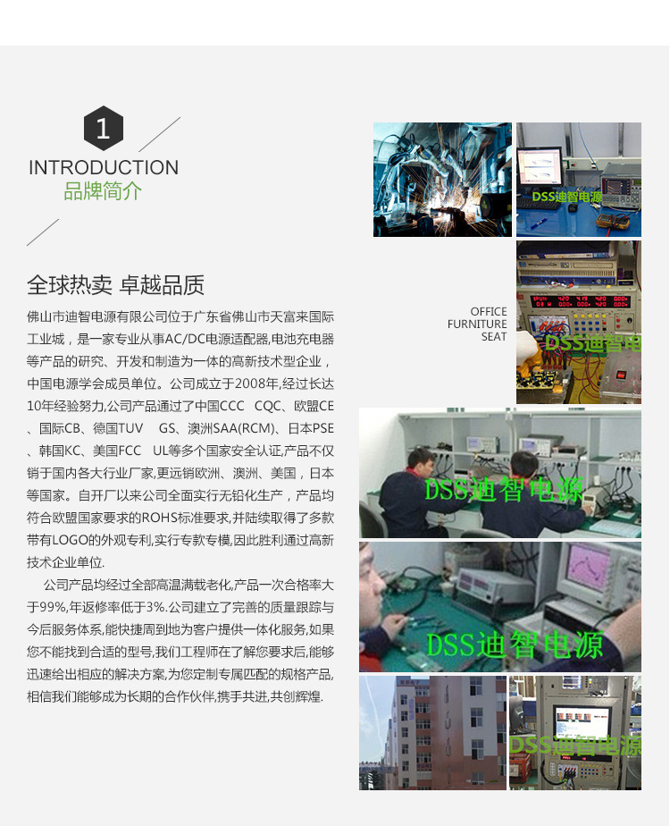 12V4A电源适配器_10