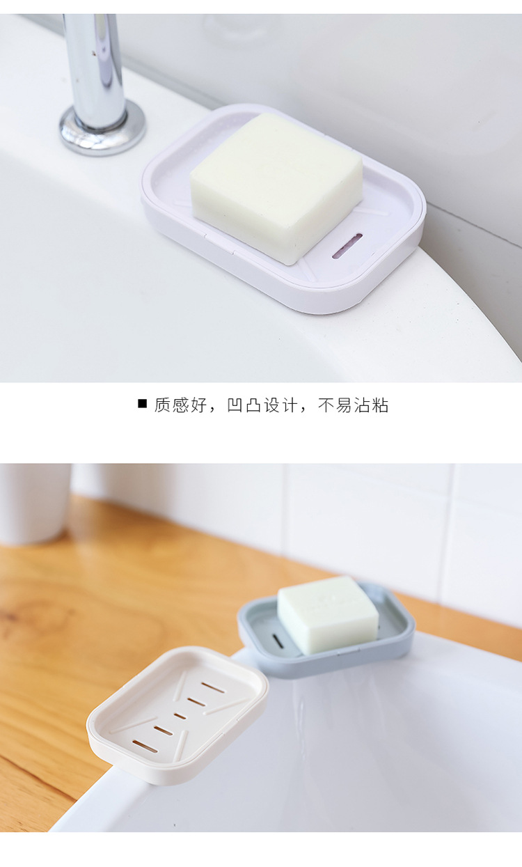 沥水皂盒-副本_08