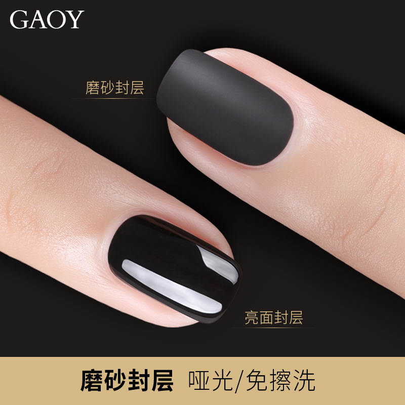 戈雅指甲油 QQ甲油胶 让亮泽甲油胶变磨砂效果之磨砂封层|ms