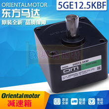 ԭװȫ���ձ�����ȫϵ��60W��90W����С�ͱ�����5GE12.5KBF