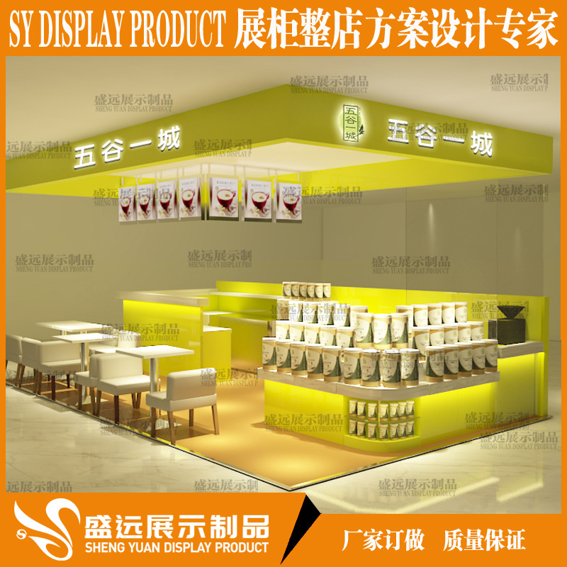 今磨房专柜定做 店铺养生产品展示架 食品烤漆陈列架免费设计