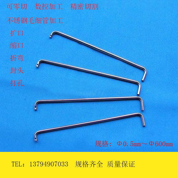 304不锈钢毛细管 304不锈钢毛细管，316不锈钢毛细管，毛细管