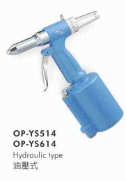供应OP-YS614气动拉钉机宏斌气动工具