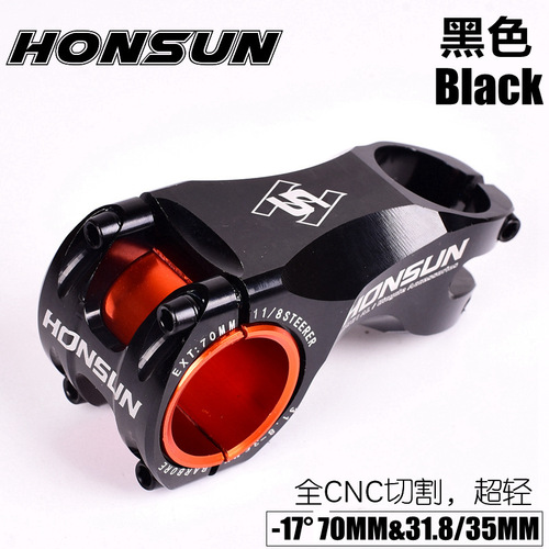 HONSUN ultra-light riser, negative-17 degree 70MM stem, large wheel diameter XC 35/31.8MM bicycle accessories